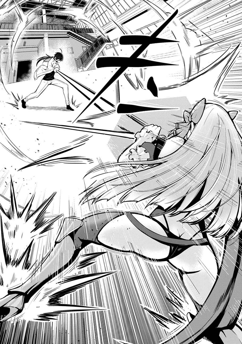 Jinkon Engi Chapter 2 - Page 24