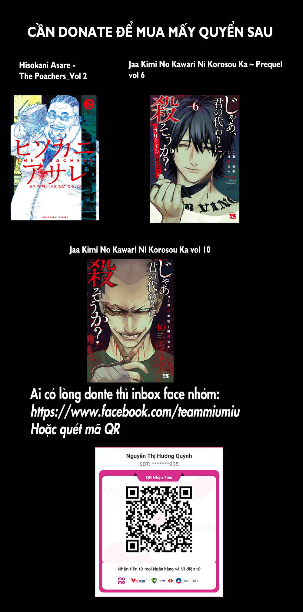 Jaa, Kimi no Kawari ni Korosou ka? Chapter 70 - Page 1