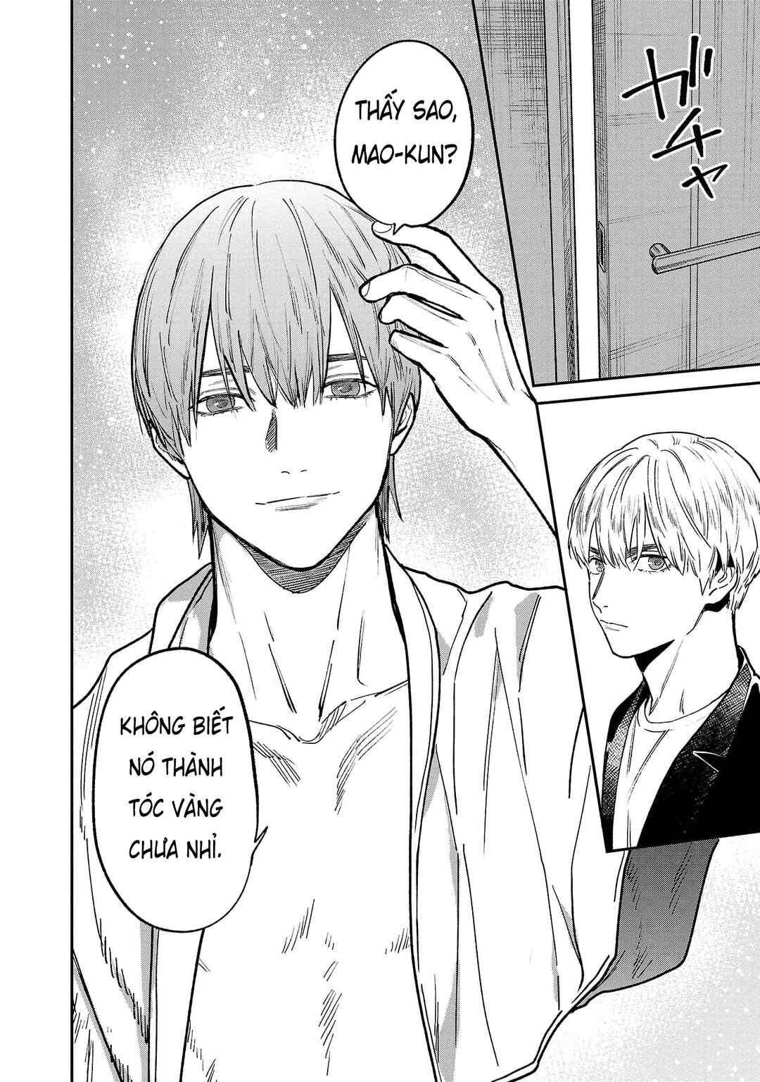 Jaa, Kimi no Kawari ni Korosou ka? Chapter 70 - Page 3