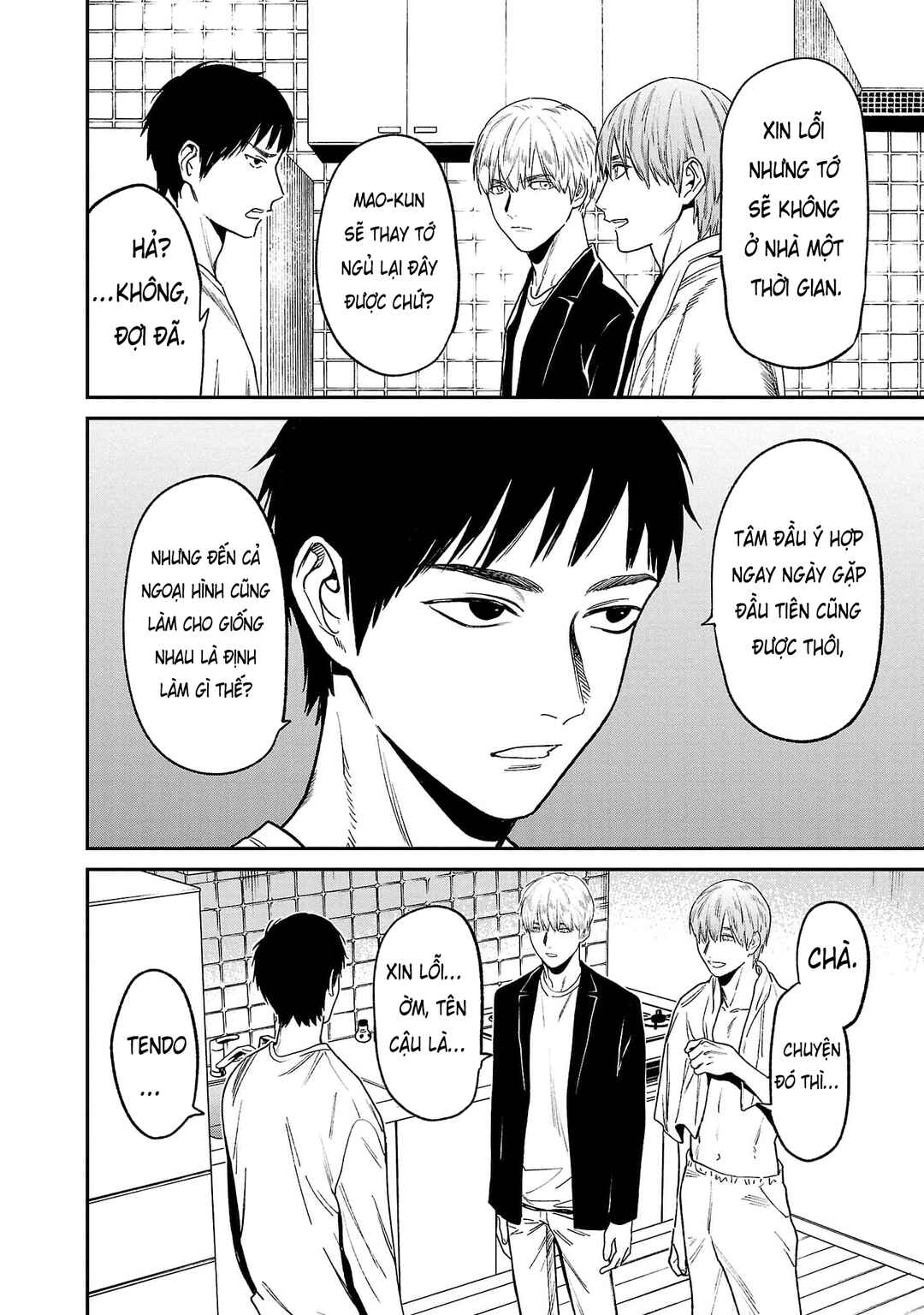 Jaa, Kimi no Kawari ni Korosou ka? Chapter 70 - Page 5