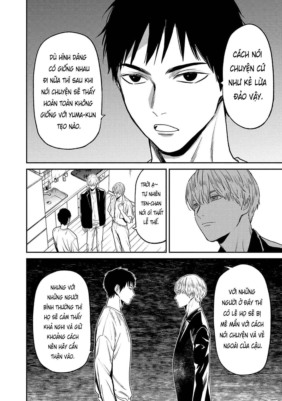 Jaa, Kimi no Kawari ni Korosou ka? Chapter 70 - Page 7