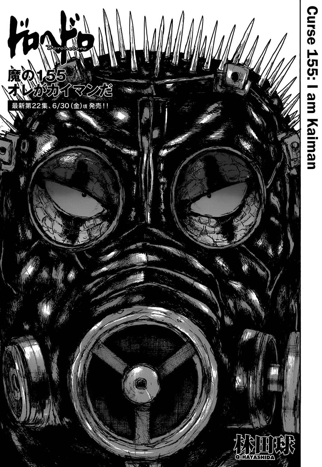 Dorohedoro Chapter 155 - Page 3