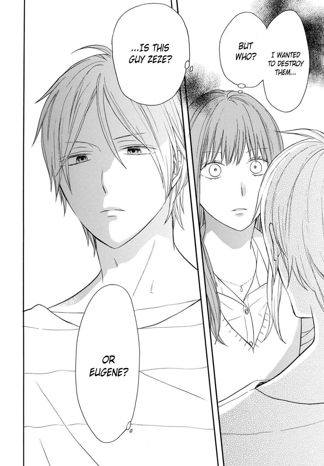 Bokura no Kiseki Chapter 94 - Page 2