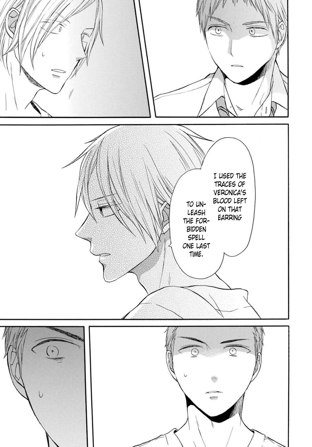 Bokura no Kiseki Chapter 94 - Page 23