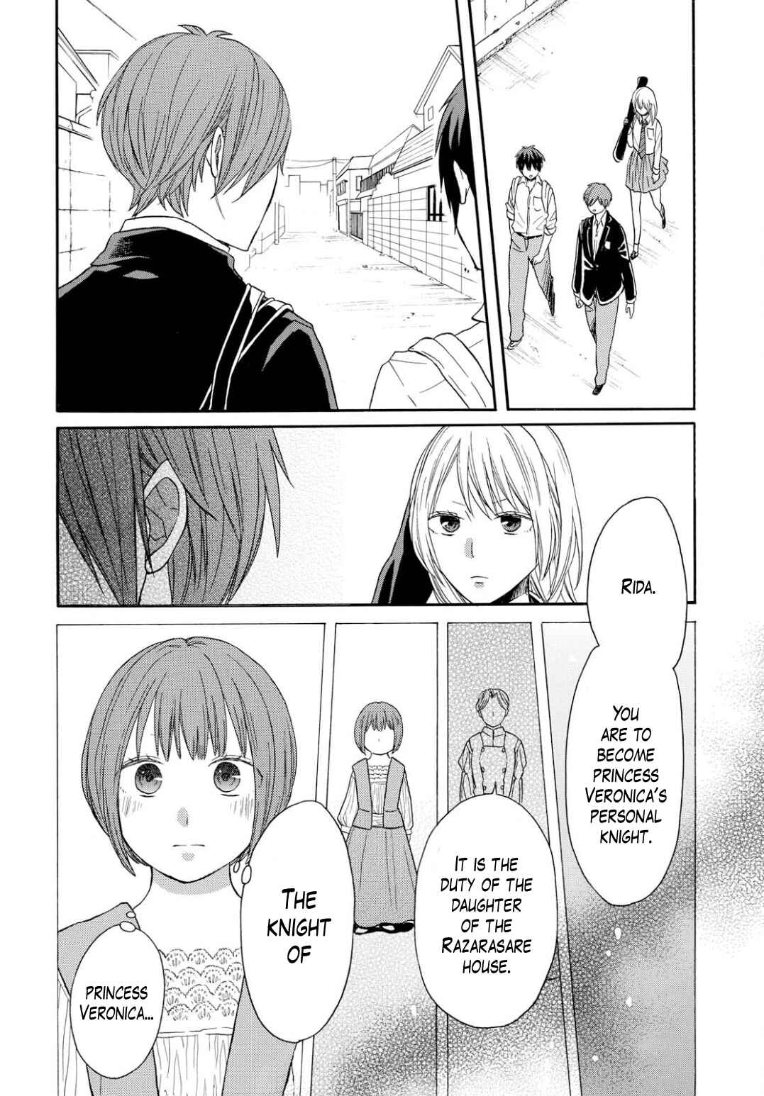 Bokura no Kiseki Chapter 94 - Page 4