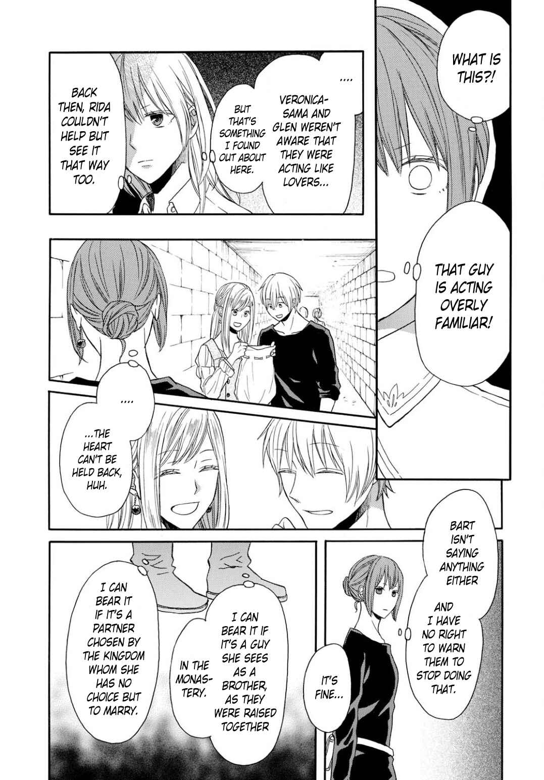 Bokura no Kiseki Chapter 94 - Page 9