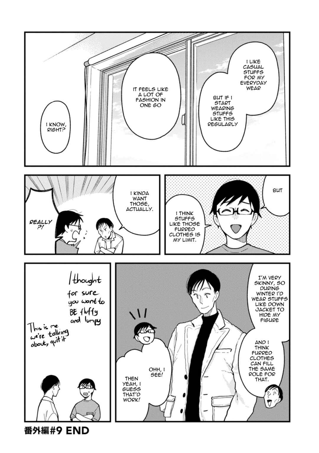 Fuku o Kiru nara Konna Fuu ni Chapter 72.5 - Page 8