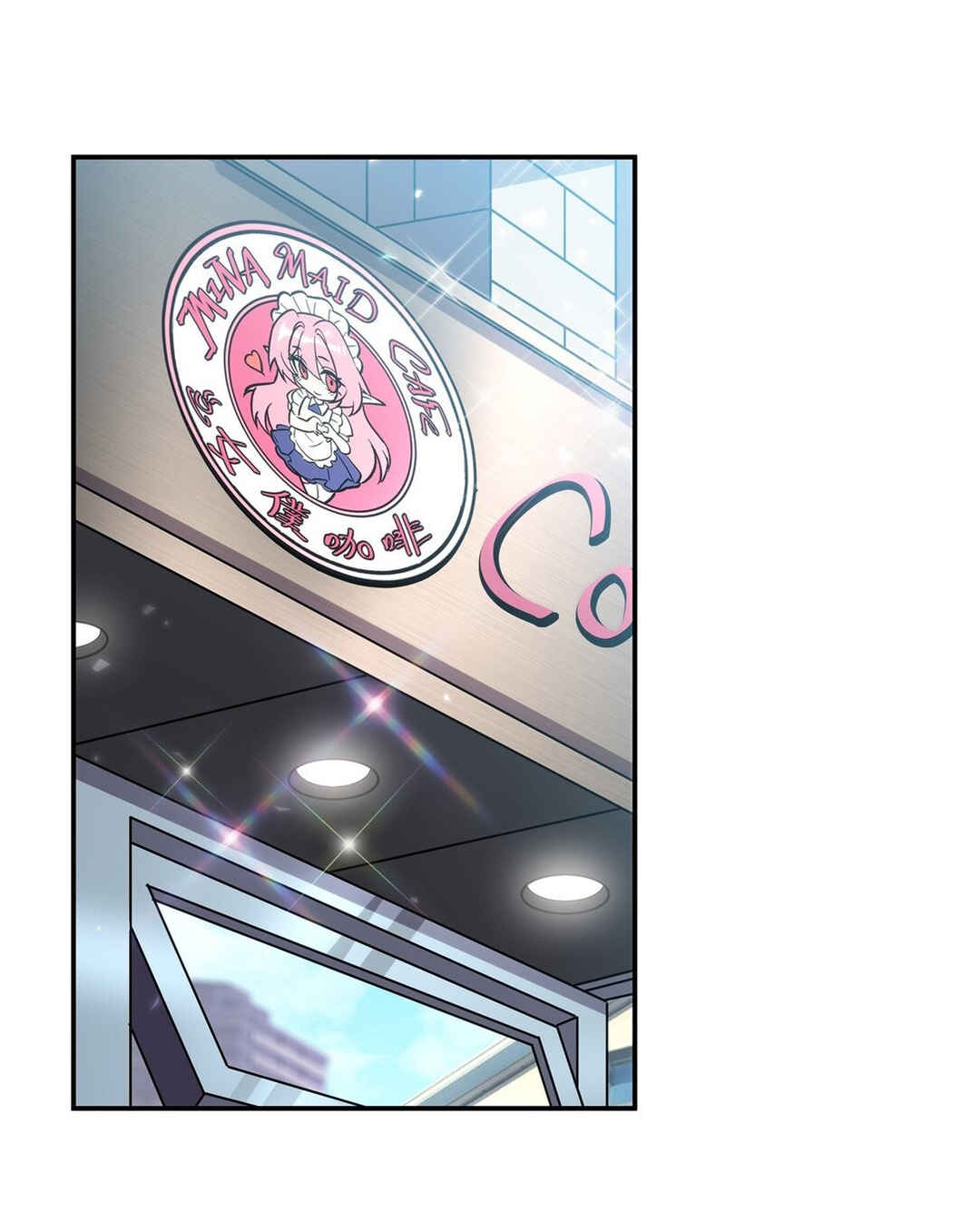Xuè Jī yǔ Qíshì Chapter 349 - Page 34