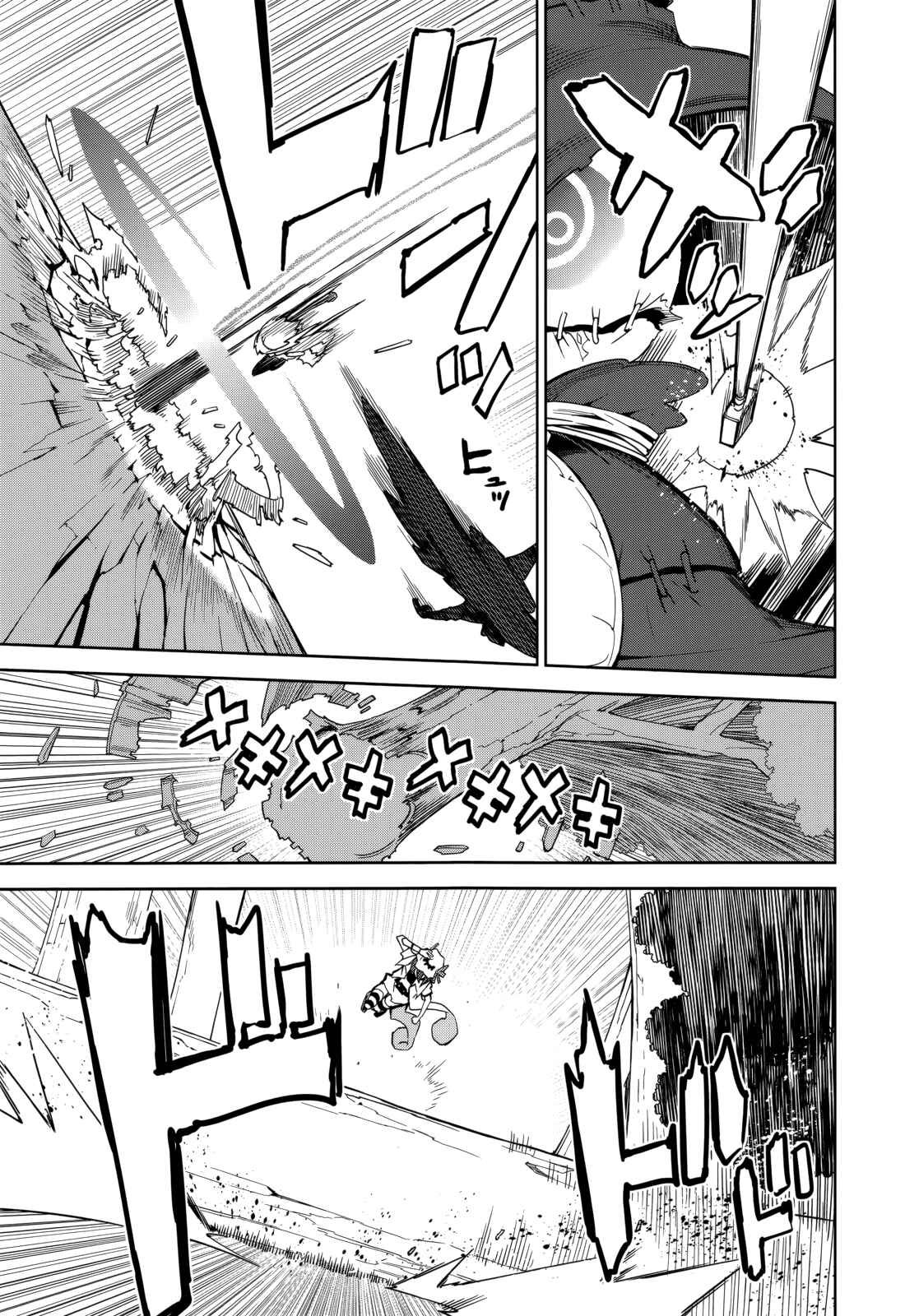 Yumekui Merry Chapter 70 - Page 3