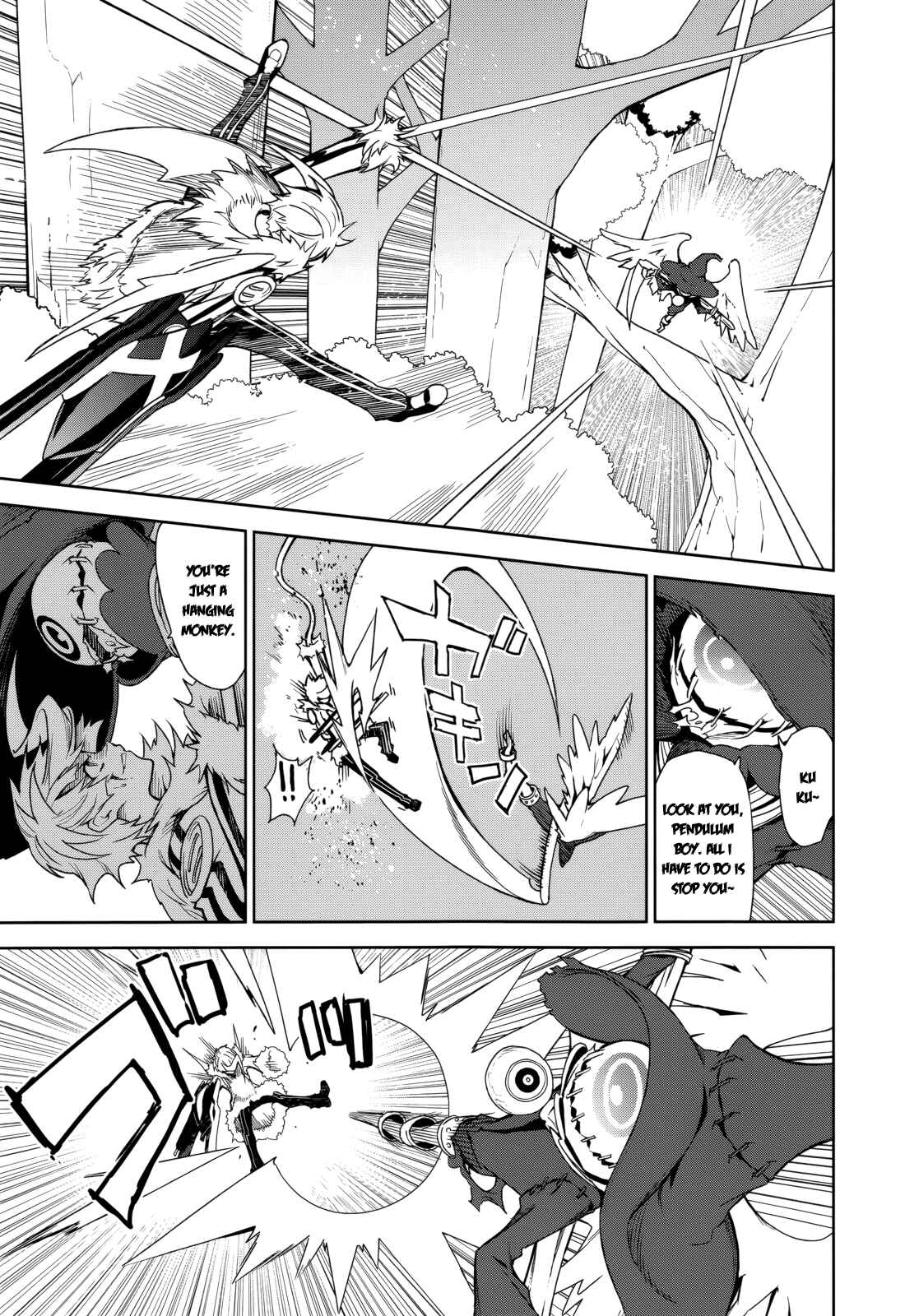 Yumekui Merry Chapter 70 - Page 7
