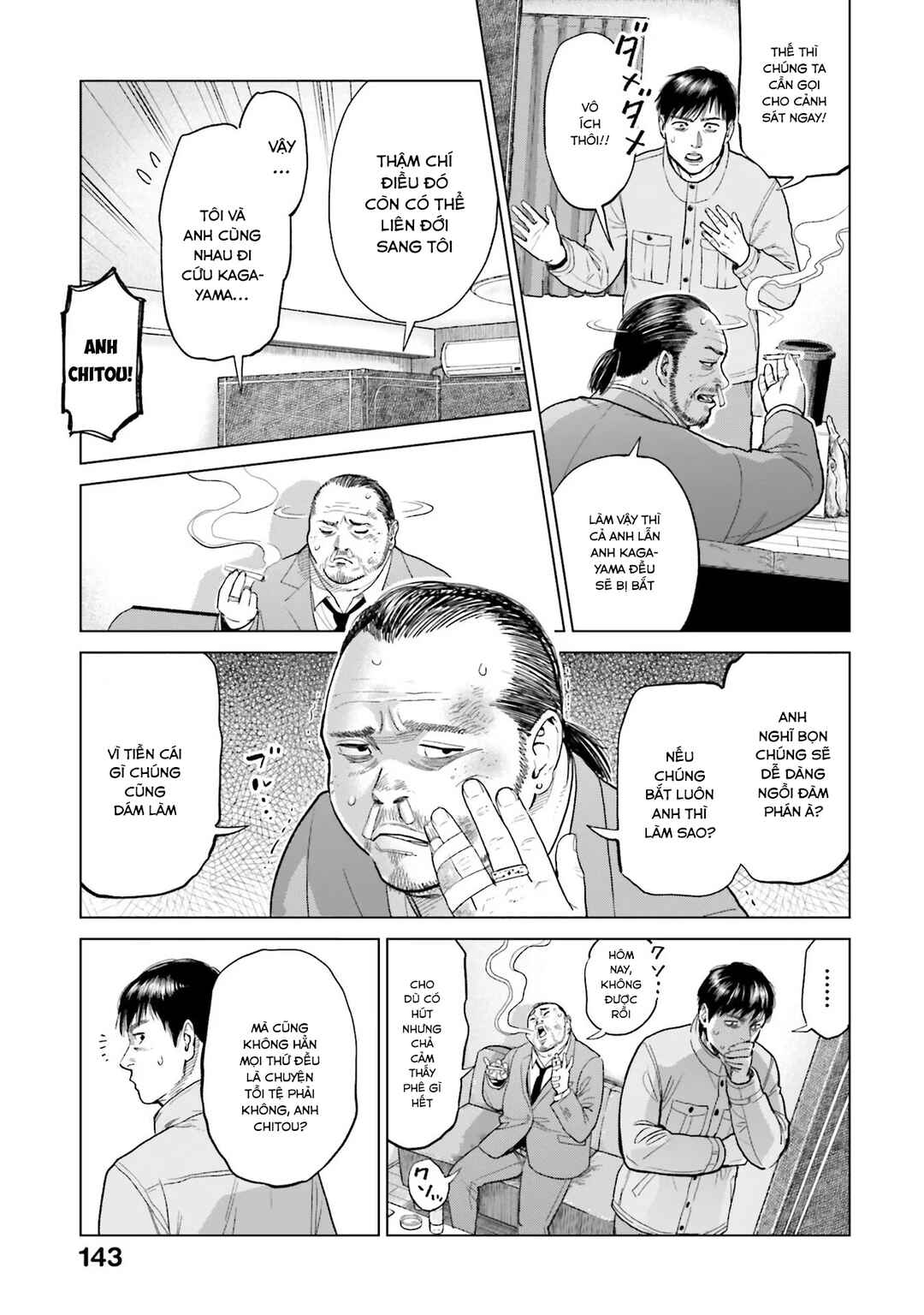 Toukyou Cannabis Tokku: Taimaou to Yobareta Otoko Chapter 14 - Page 12