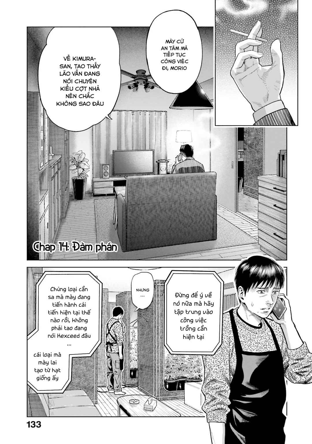 Toukyou Cannabis Tokku: Taimaou to Yobareta Otoko Chapter 14 - Page 2