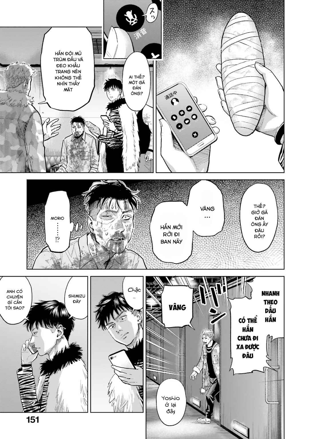 Toukyou Cannabis Tokku: Taimaou to Yobareta Otoko Chapter 14 - Page 20