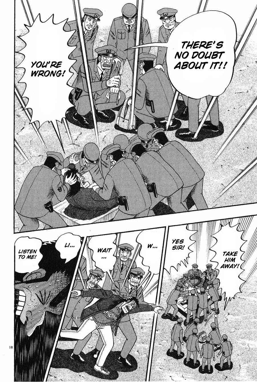 The Legend of the Strongest Man Kurosawa Chapter 8 - Page 16