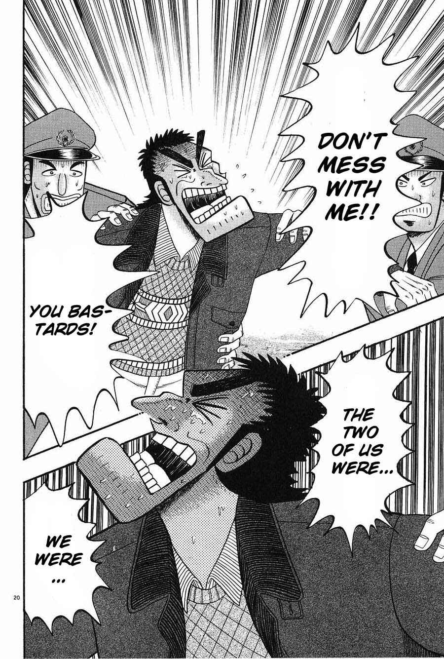 The Legend of the Strongest Man Kurosawa Chapter 8 - Page 18