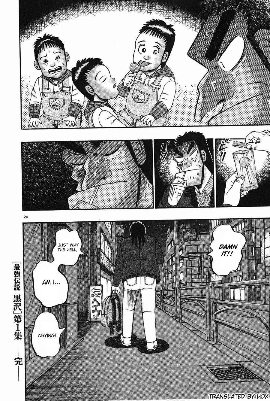 The Legend of the Strongest Man Kurosawa Chapter 8 - Page 22