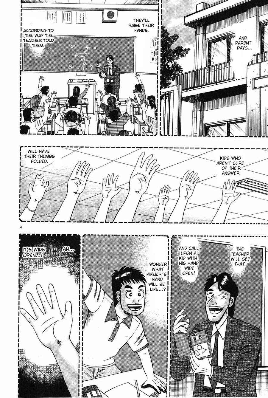 The Legend of the Strongest Man Kurosawa Chapter 8 - Page 4