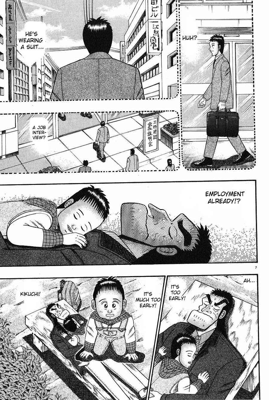 The Legend of the Strongest Man Kurosawa Chapter 8 - Page 7