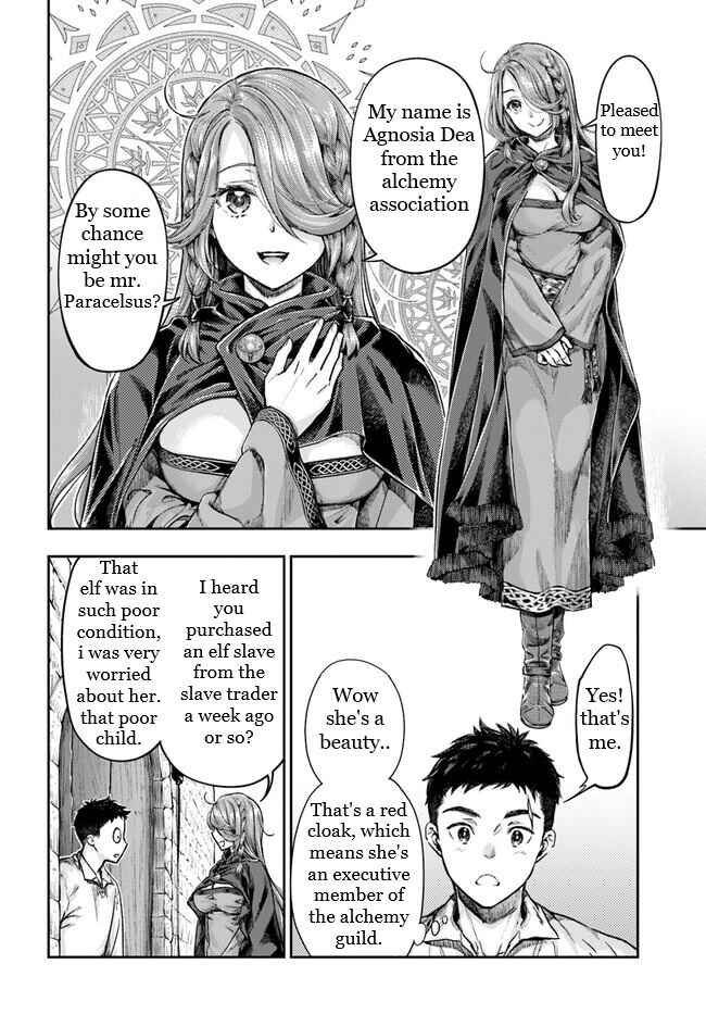 Nisemono no Renkinjutsushi Chapter 3.4 - Page 7