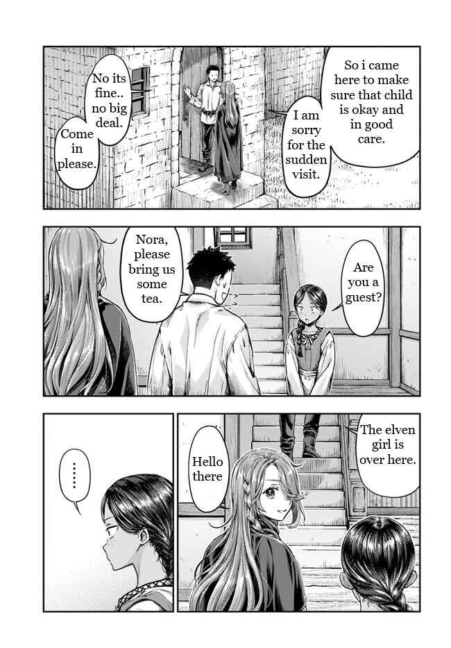 Nisemono no Renkinjutsushi Chapter 3.4 - Page 8