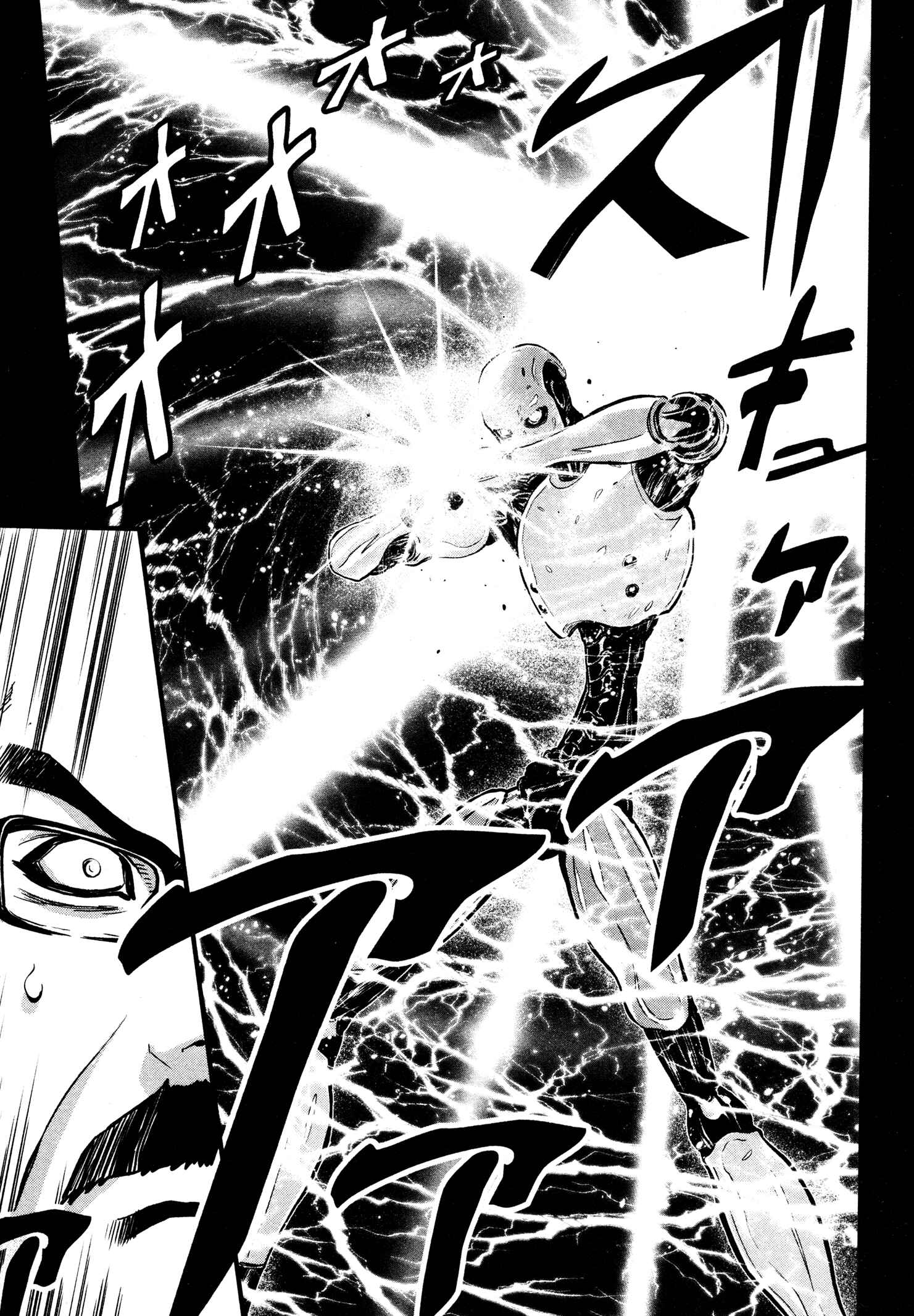 Shin Mazinger Zero Chapter 17 - Page 11