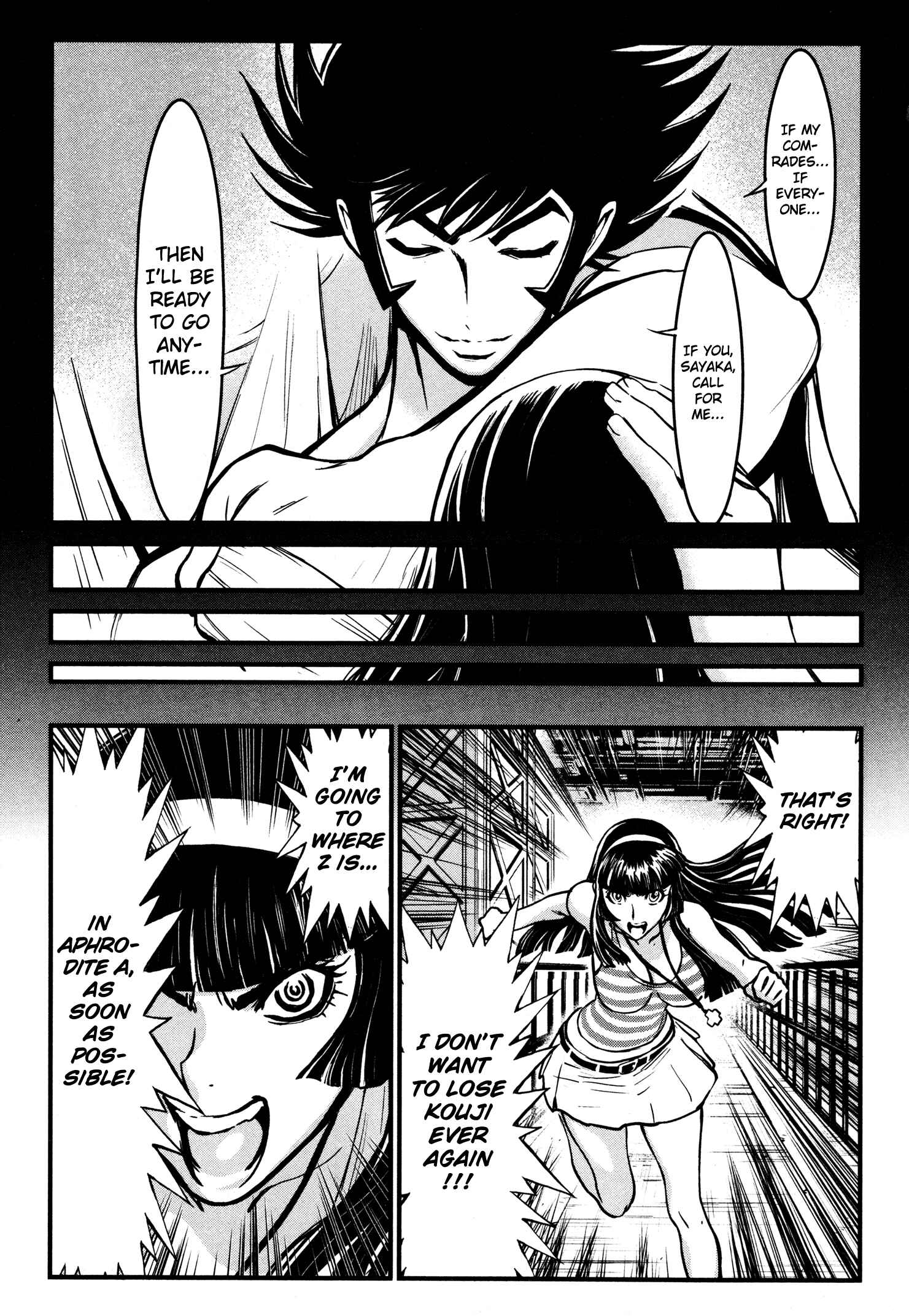 Shin Mazinger Zero Chapter 17 - Page 17