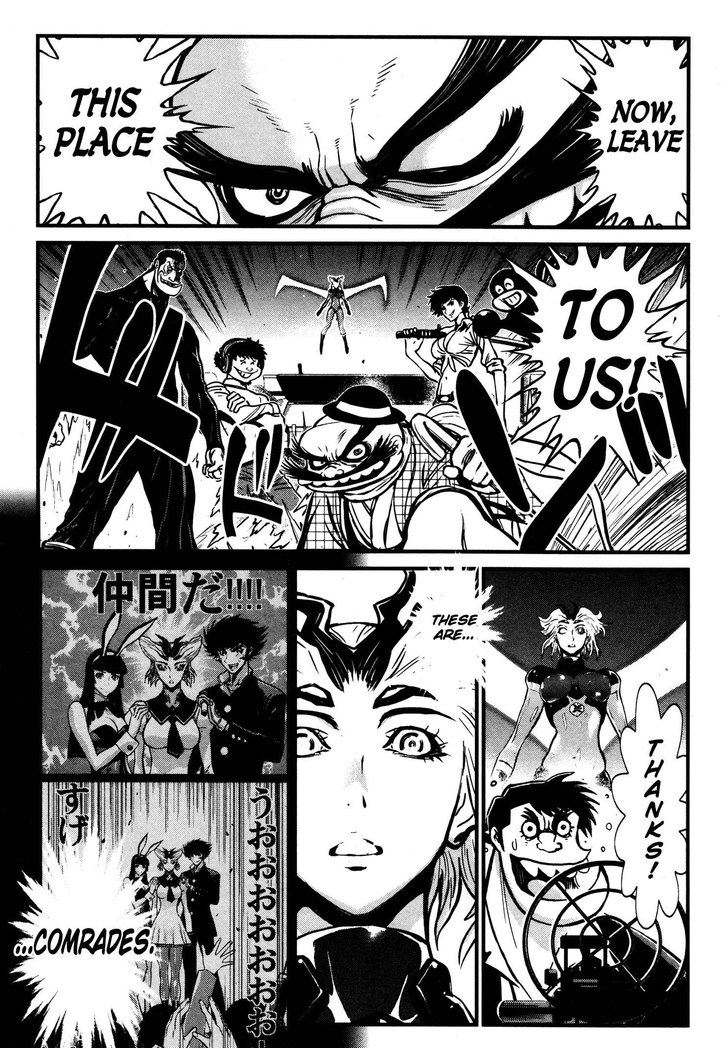 Shin Mazinger Zero Chapter 17 - Page 32