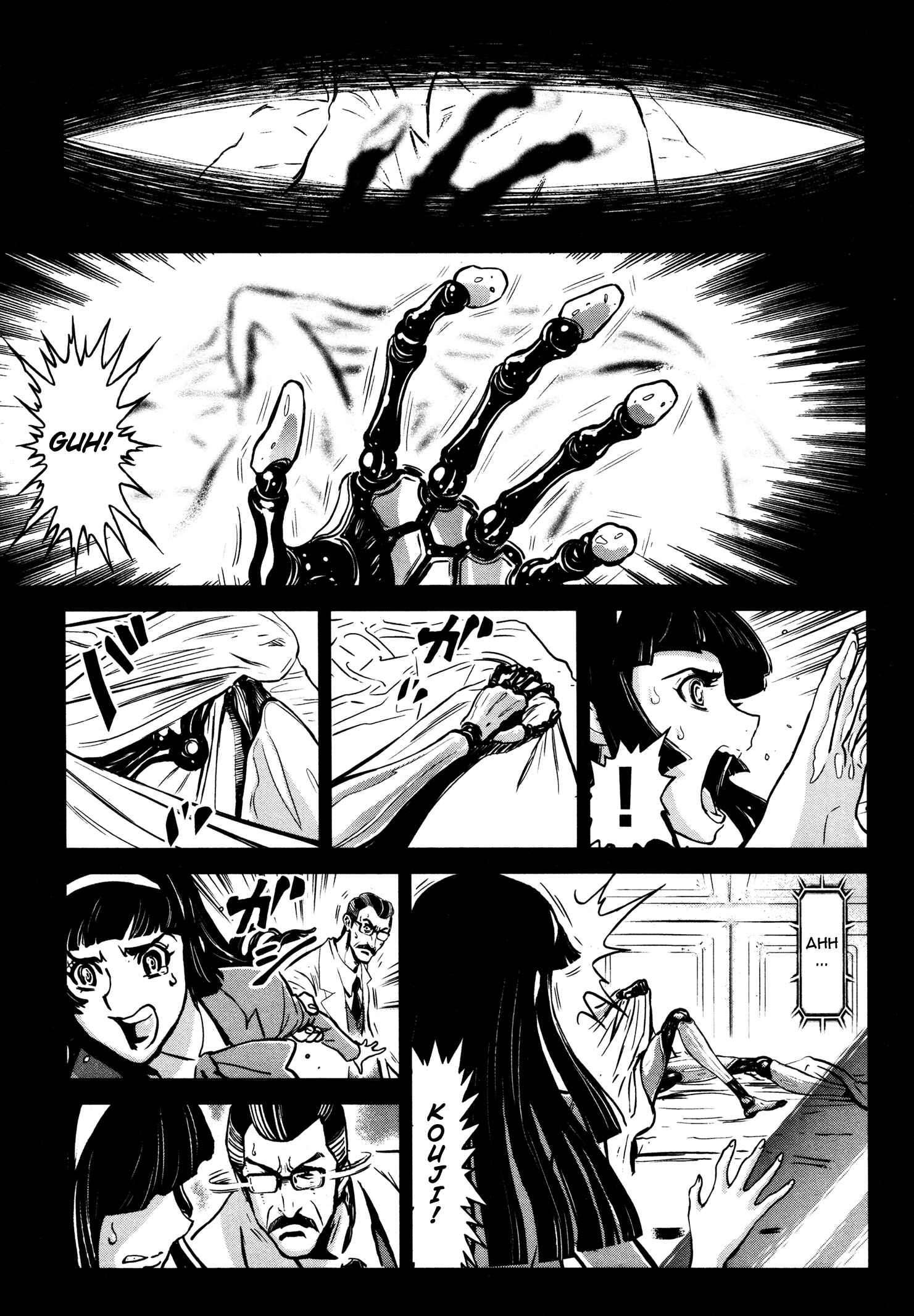 Shin Mazinger Zero Chapter 17 - Page 5