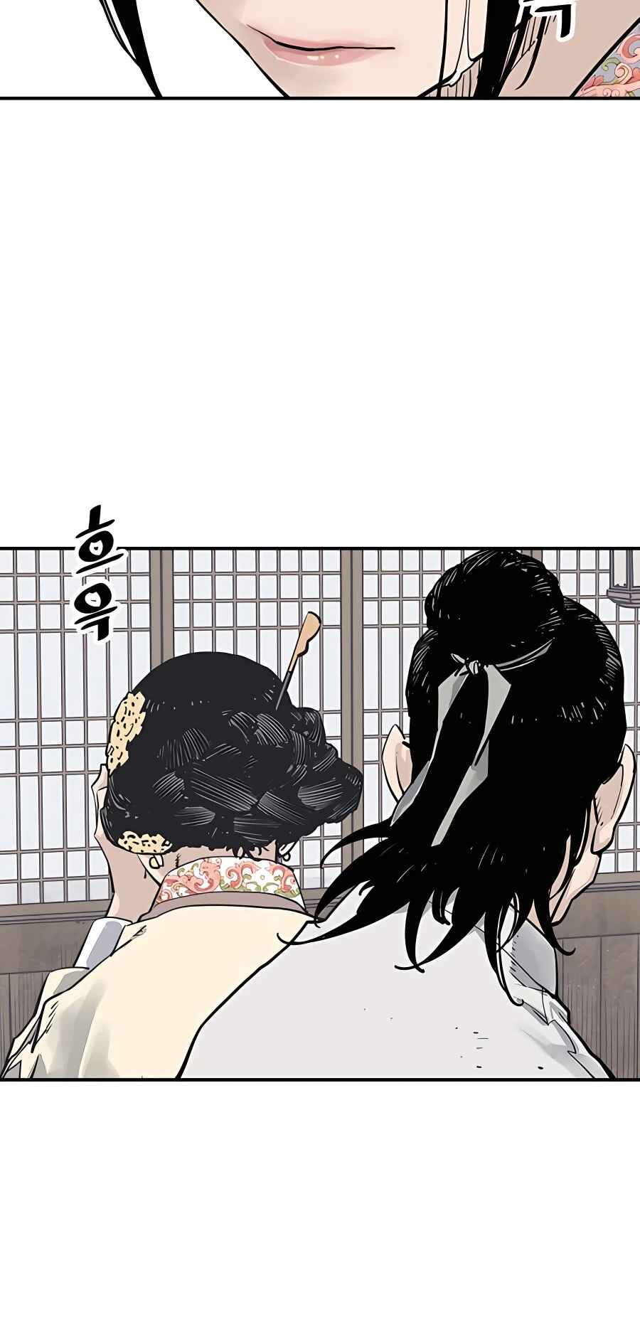 Shashin Chapter 19 - Page 16