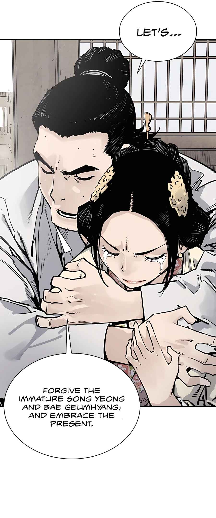 Shashin Chapter 19 - Page 17