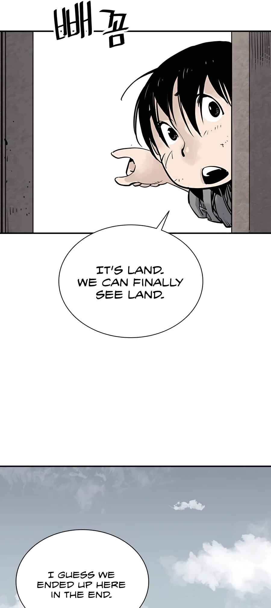Shashin Chapter 19 - Page 21