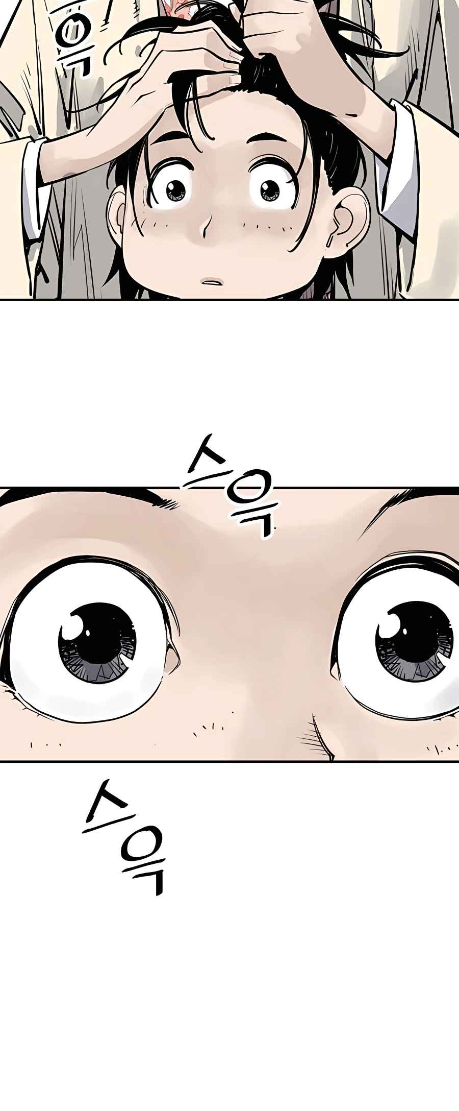 Shashin Chapter 19 - Page 28