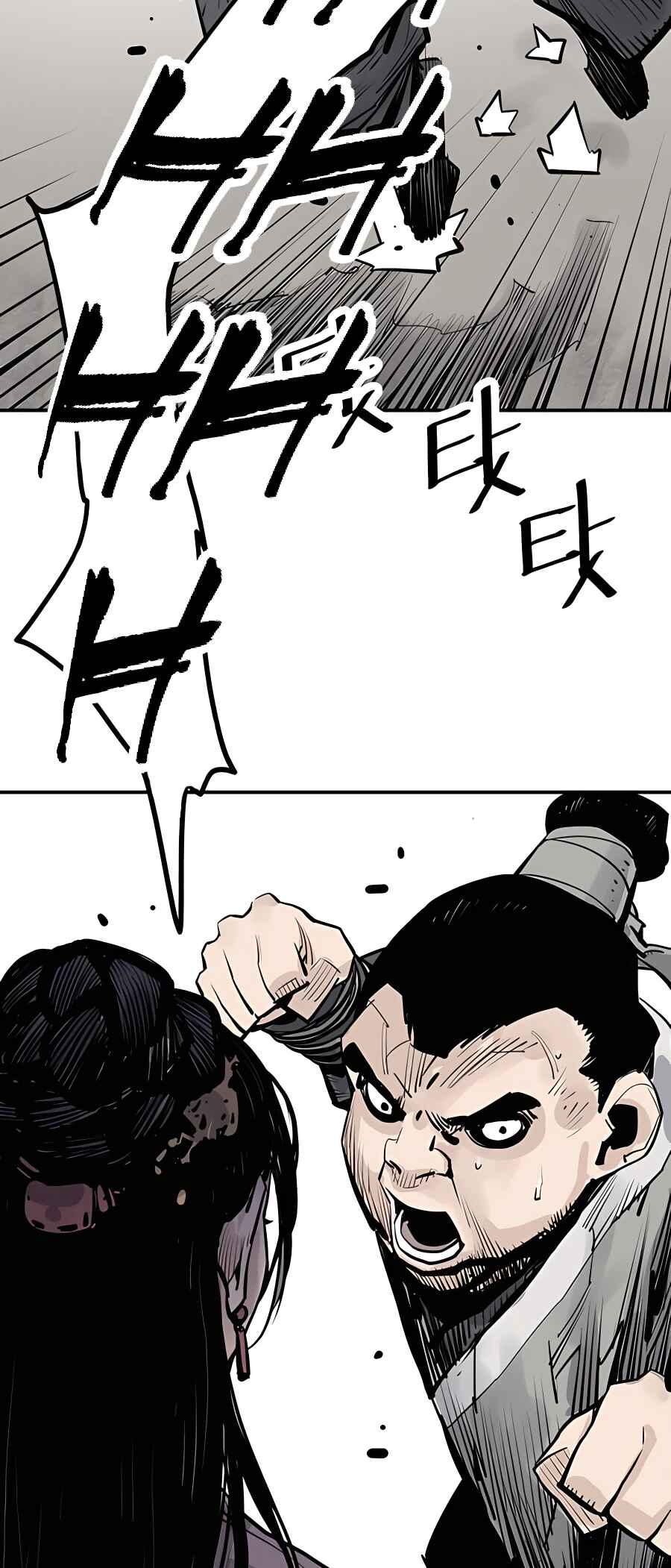 Shashin Chapter 19 - Page 47
