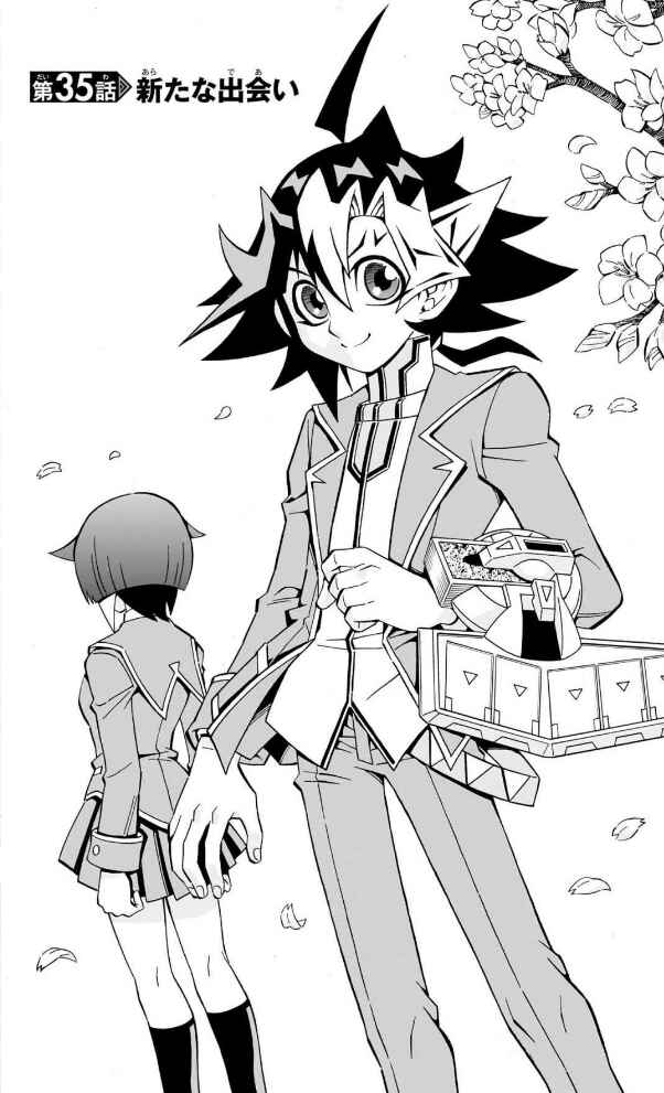 Yu☆Gi☆Oh! OCG Structures Chapter 35 - Page 2