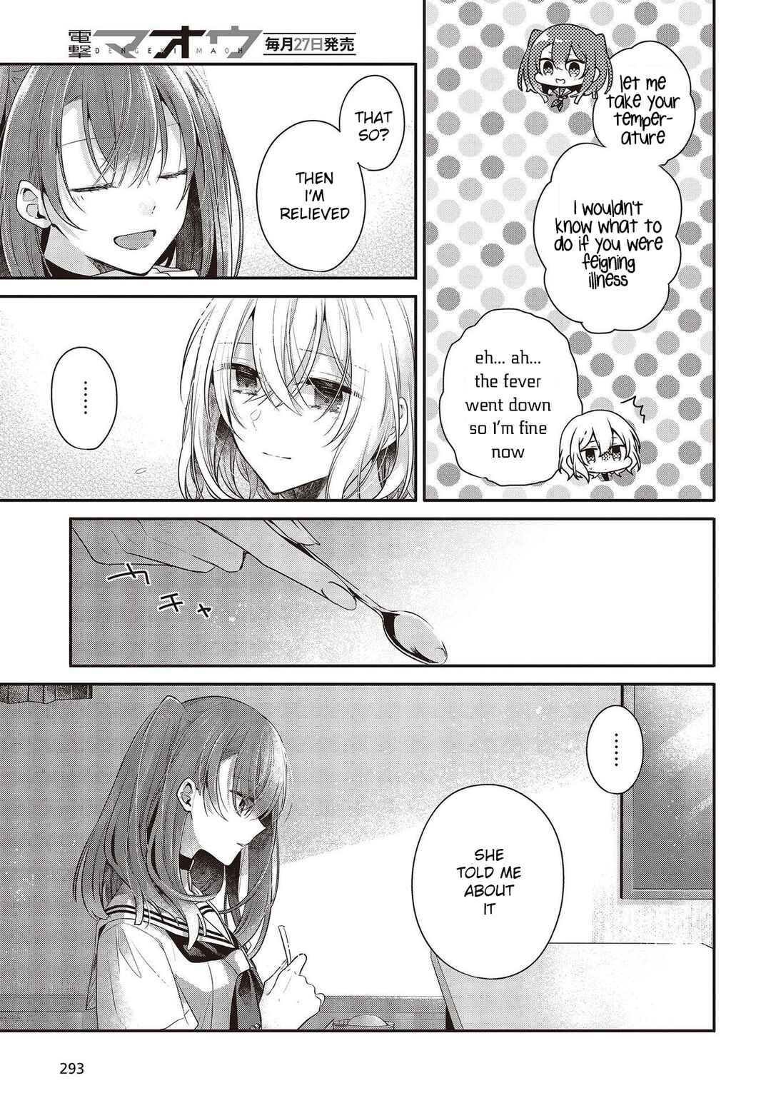 Watashi wo Tabetai, Hitodenashi Chapter 26 - Page 19