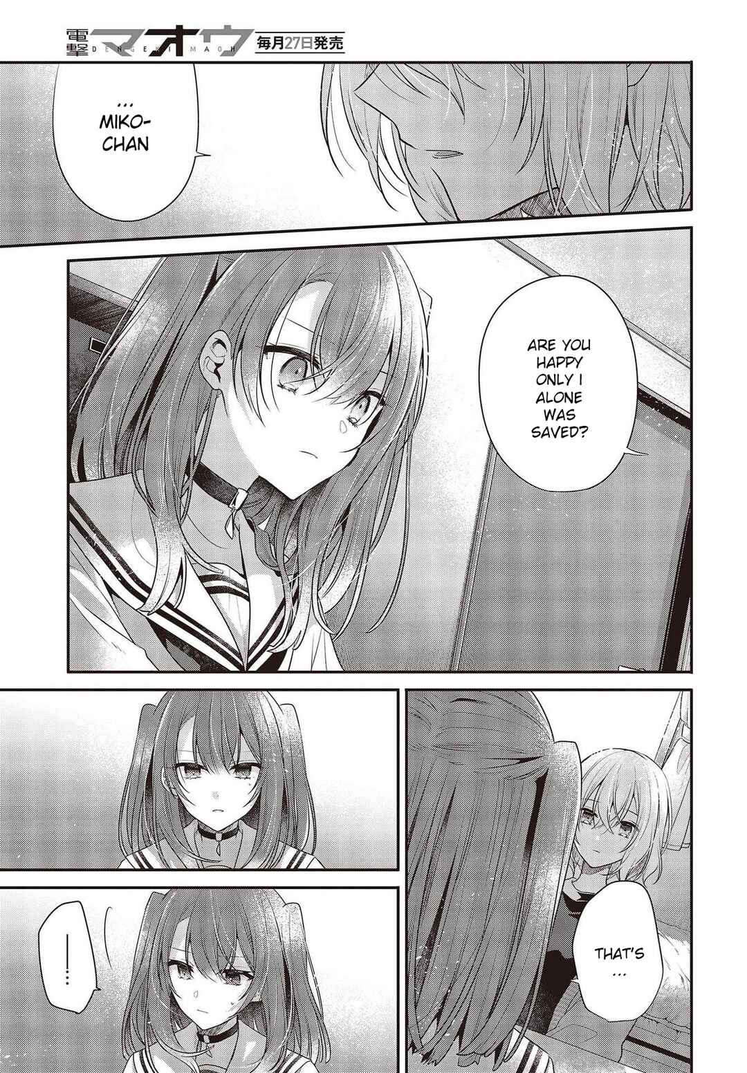Watashi wo Tabetai, Hitodenashi Chapter 26 - Page 23
