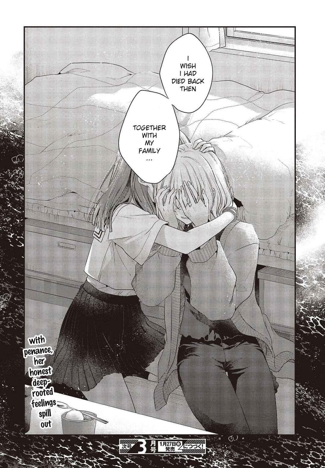 Watashi wo Tabetai, Hitodenashi Chapter 26 - Page 30
