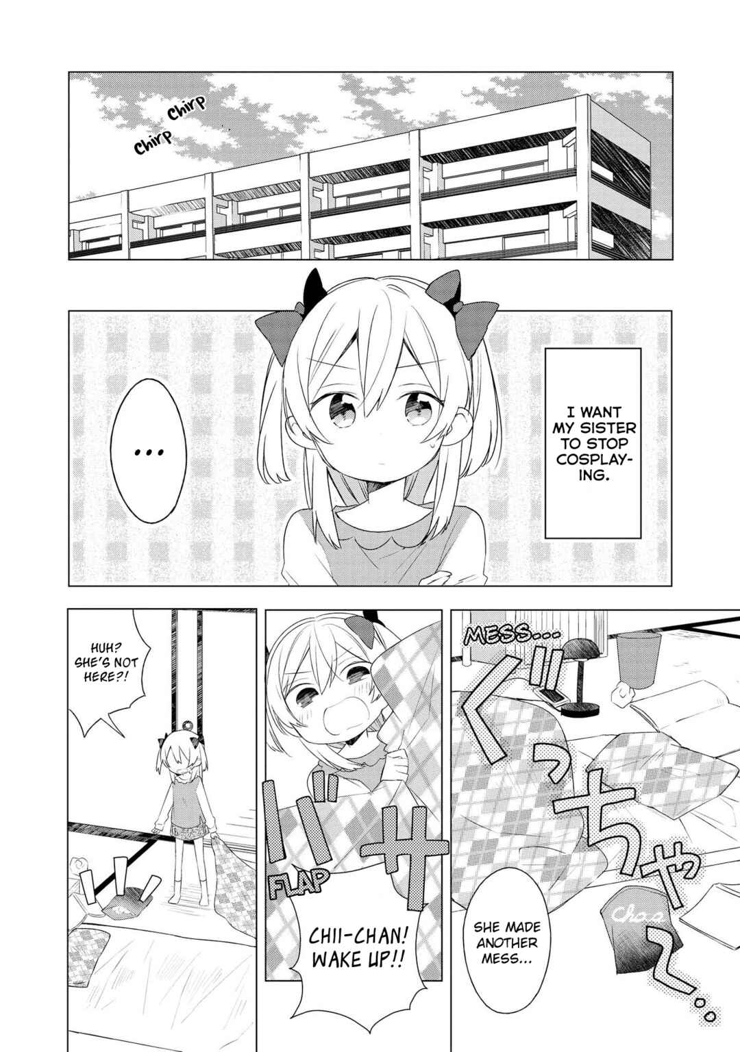 Ato de Shimai Masu. Chapter 2 - Page 2