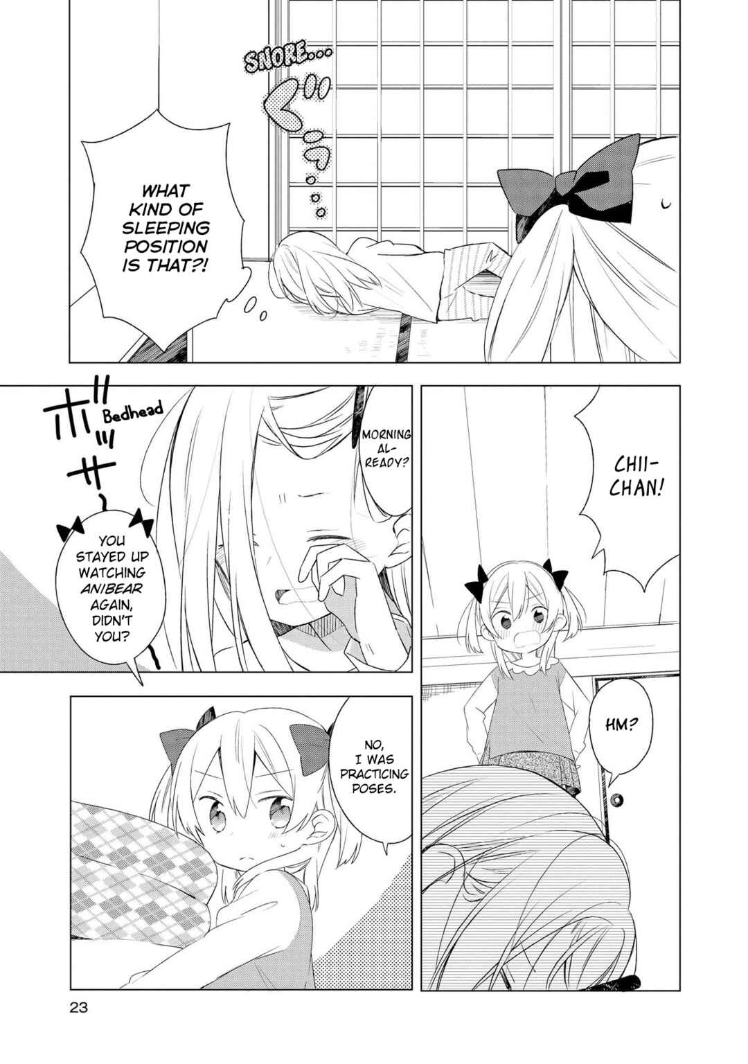 Ato de Shimai Masu. Chapter 2 - Page 3