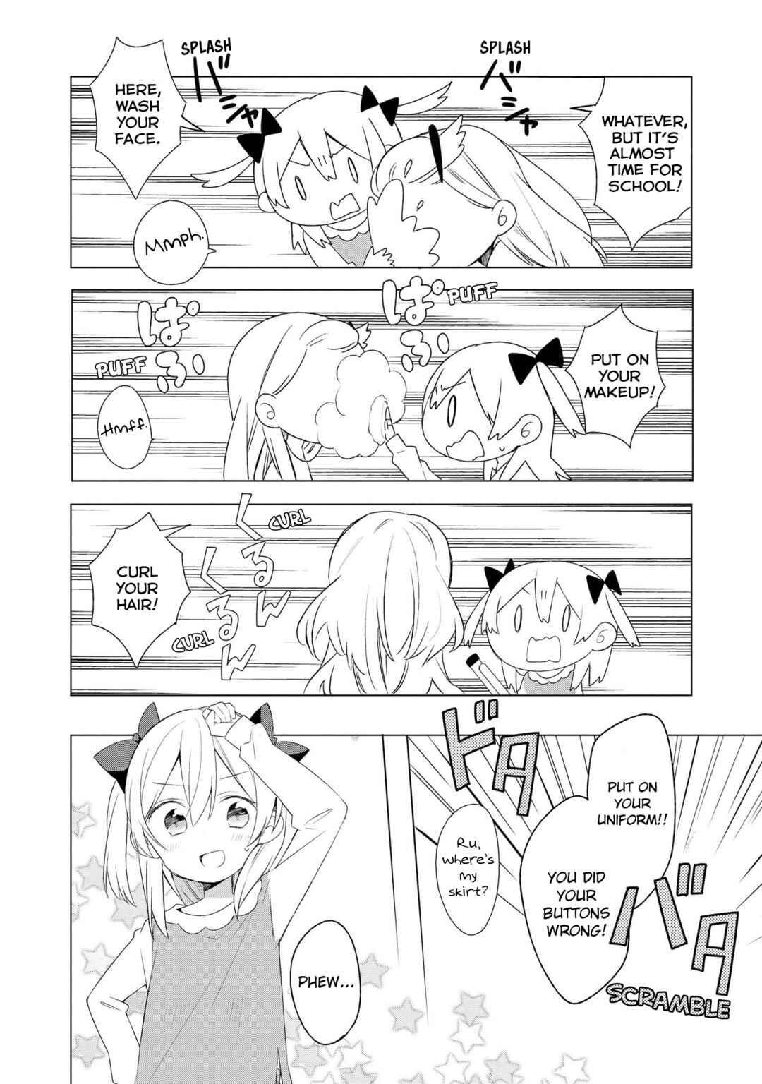 Ato de Shimai Masu. Chapter 2 - Page 4