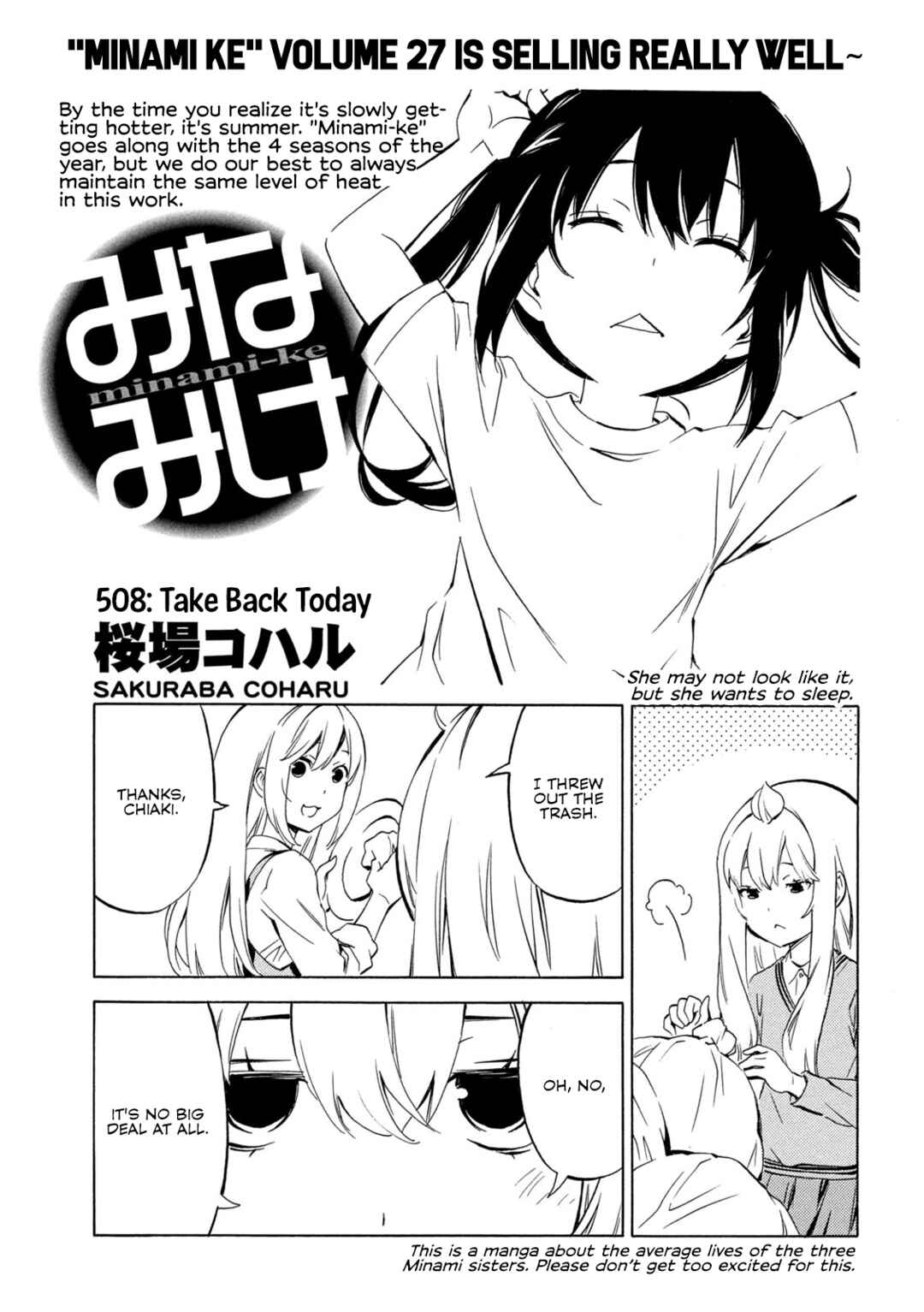 Minami-ke Chapter 508 - Page 1