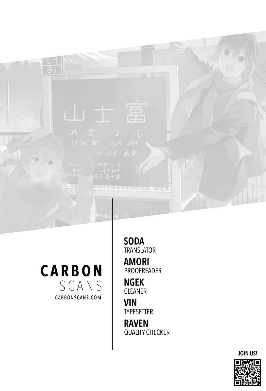 We Met in Ueno Chapter 12 - Page 1