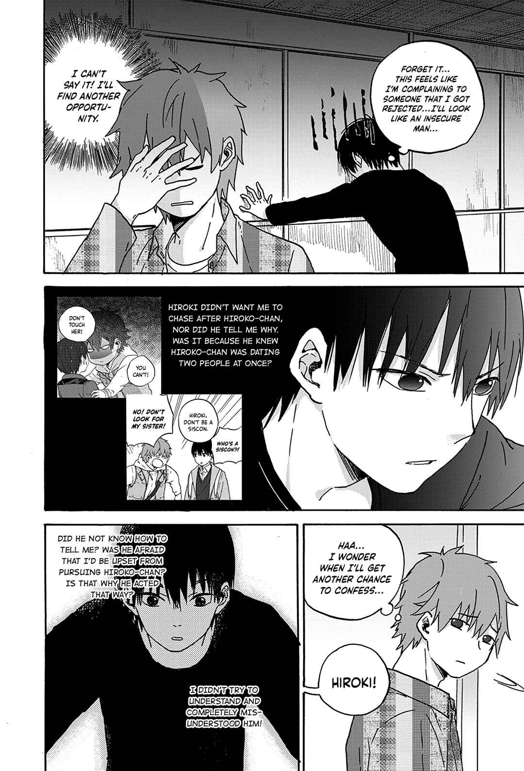 We Met in Ueno Chapter 12 - Page 6