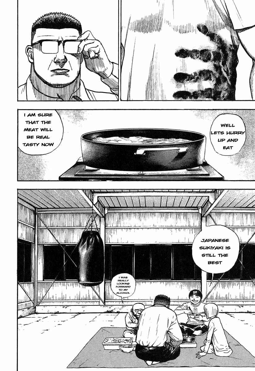 Tough Chapter 278 - Page 16