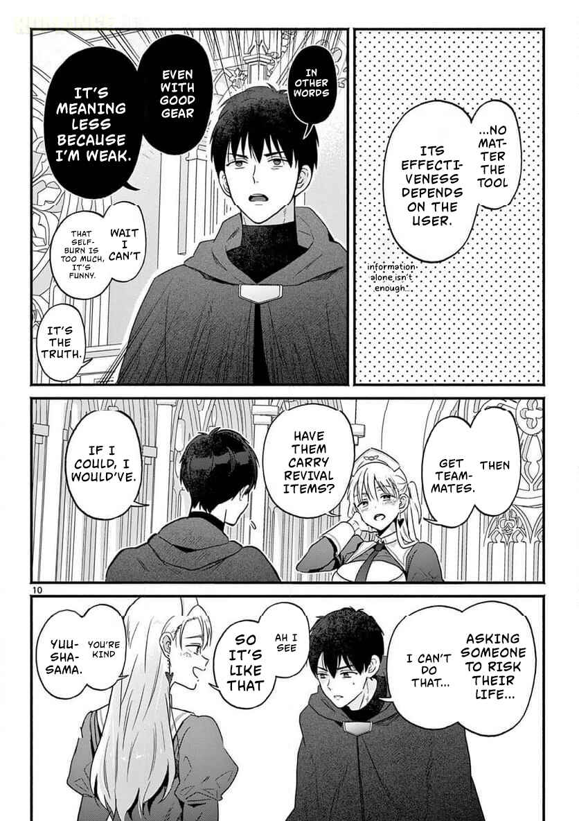 Gyaru Shinkan wa Rizare ga Darui Chapter 1 - Page 11