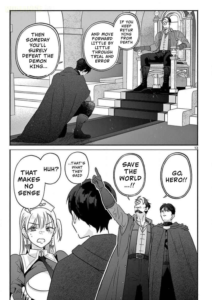Gyaru Shinkan wa Rizare ga Darui Chapter 1 - Page 14