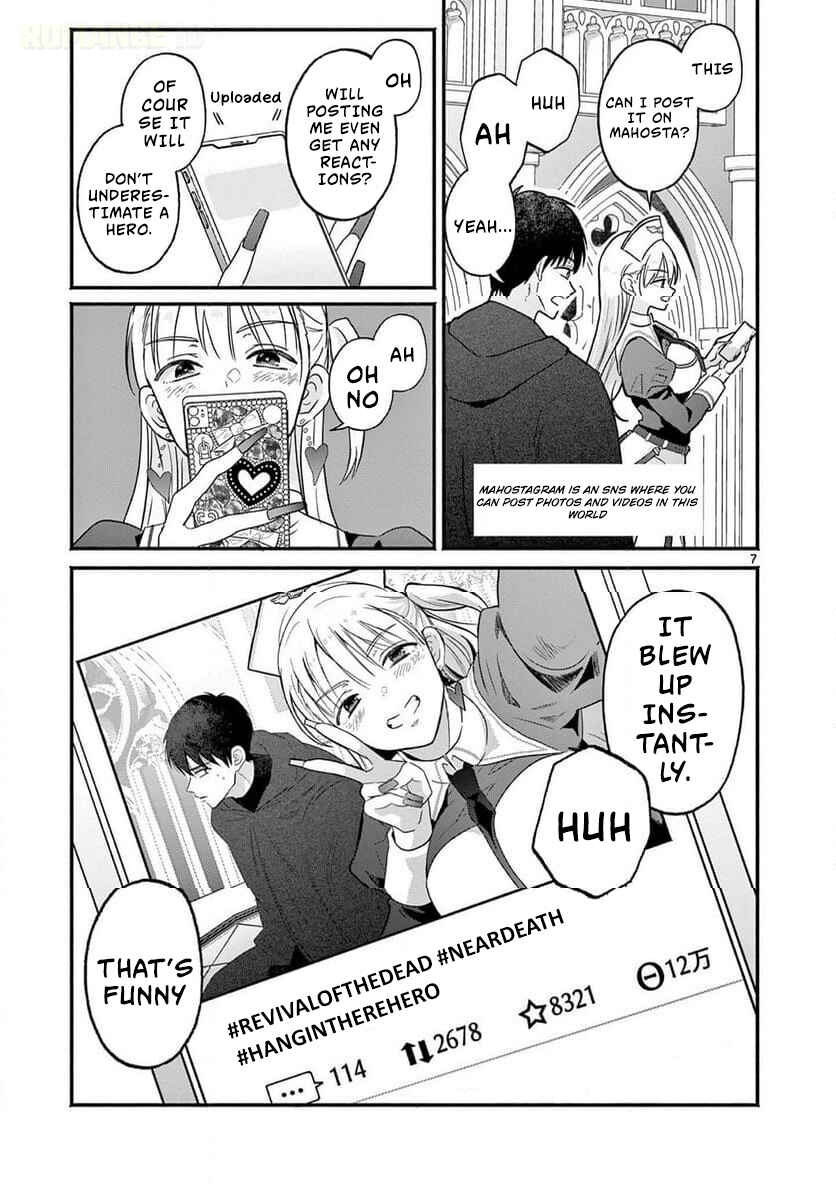 Gyaru Shinkan wa Rizare ga Darui Chapter 1 - Page 8