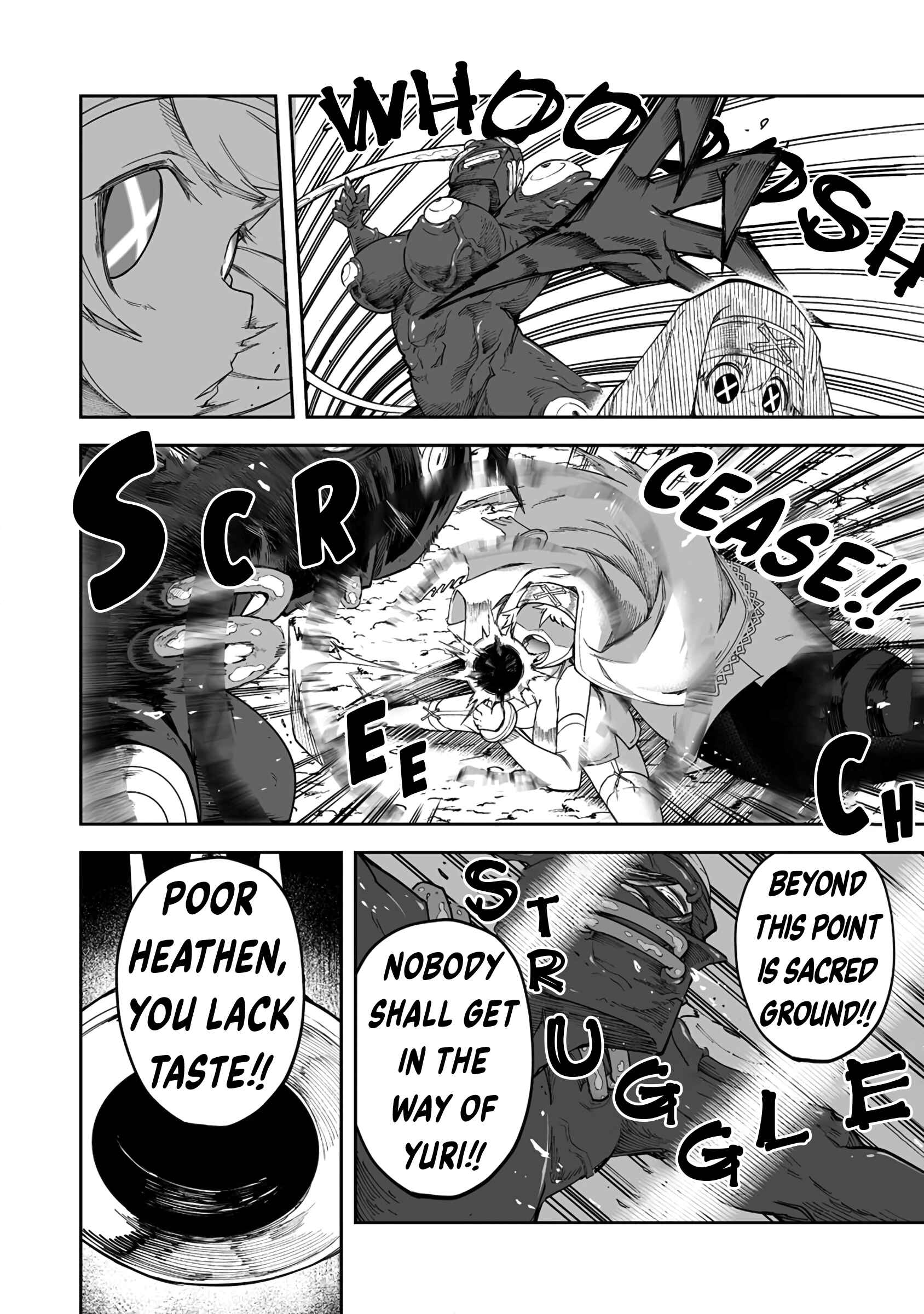 Shiboritoranaide, Onna Shounin-san!! Chapter 32.1 - Page 6