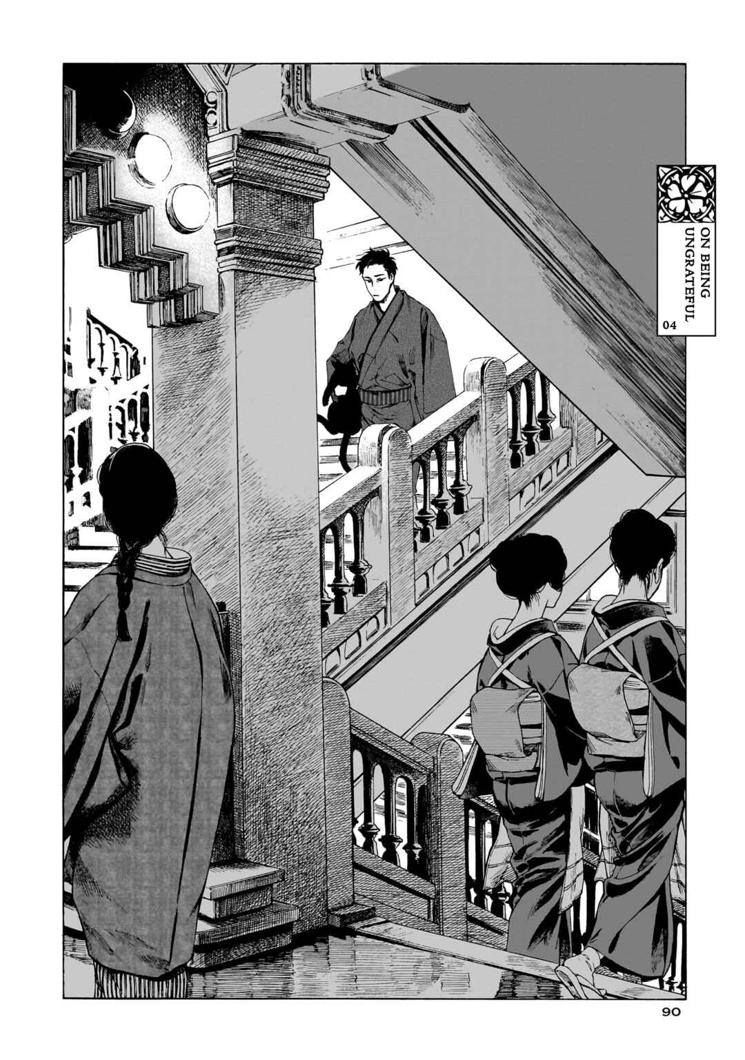 Kaika Apartment Chapter 4 - Page 3