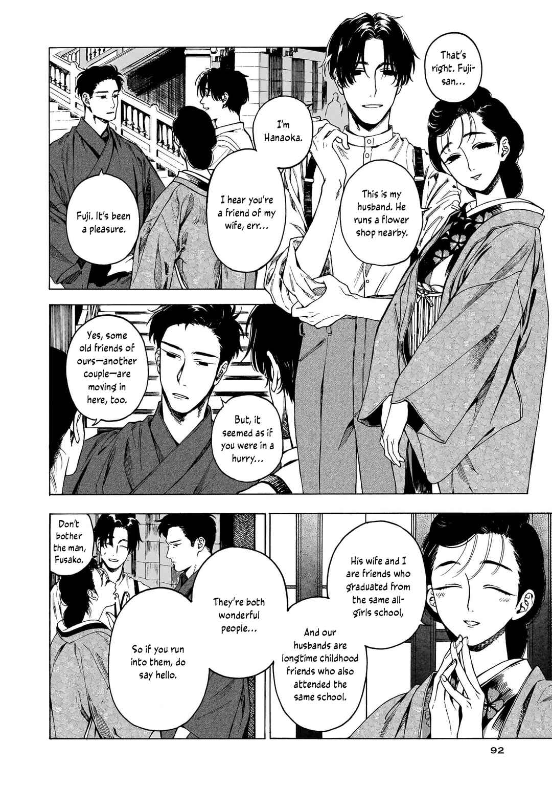 Kaika Apartment Chapter 4 - Page 5